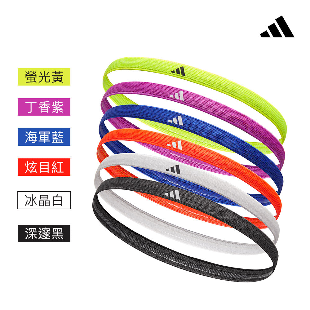 【Adidas 愛迪達】止滑運動髮帶組(深邃黑/冰晶白/炫目紅/丁香紫/海軍藍/螢光黃)