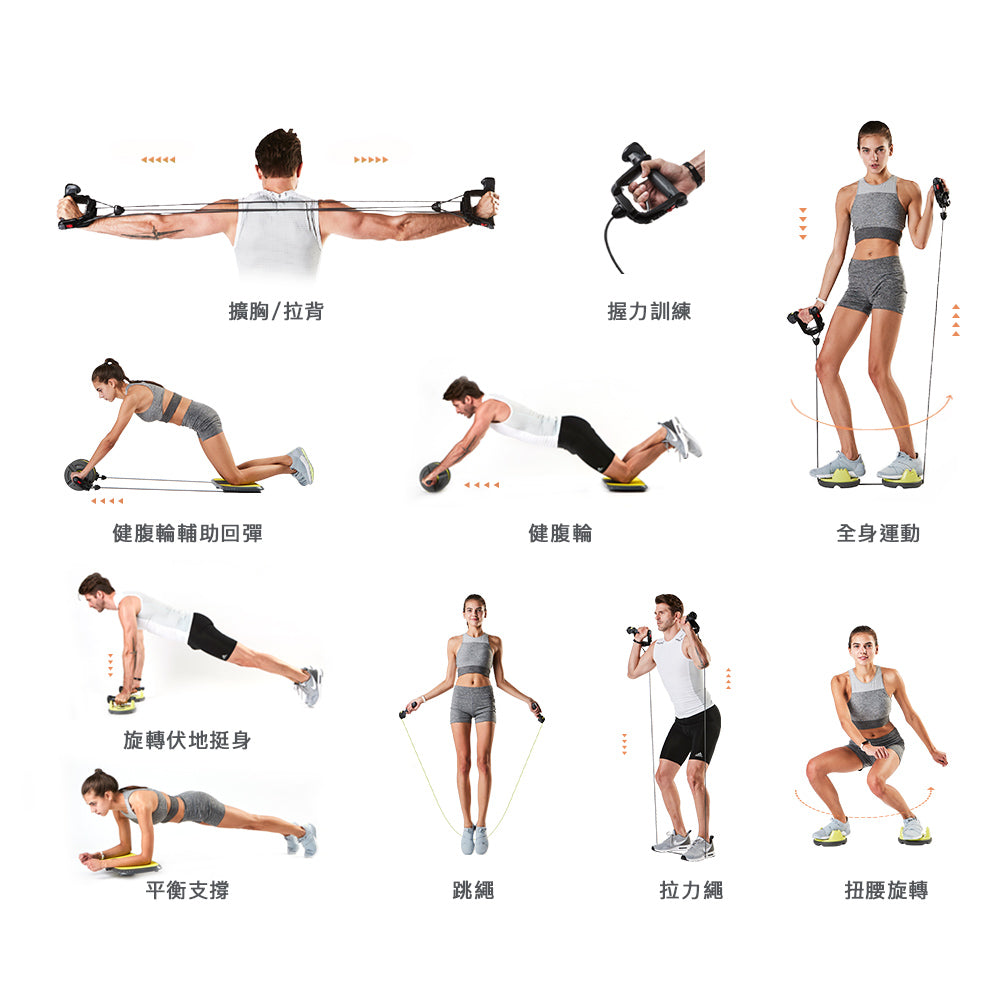 【福利品】Genius 健身工具箱