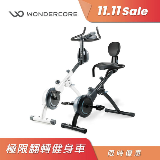 Flex Cycle 極限翻轉健身車-夜幕藍/極地白