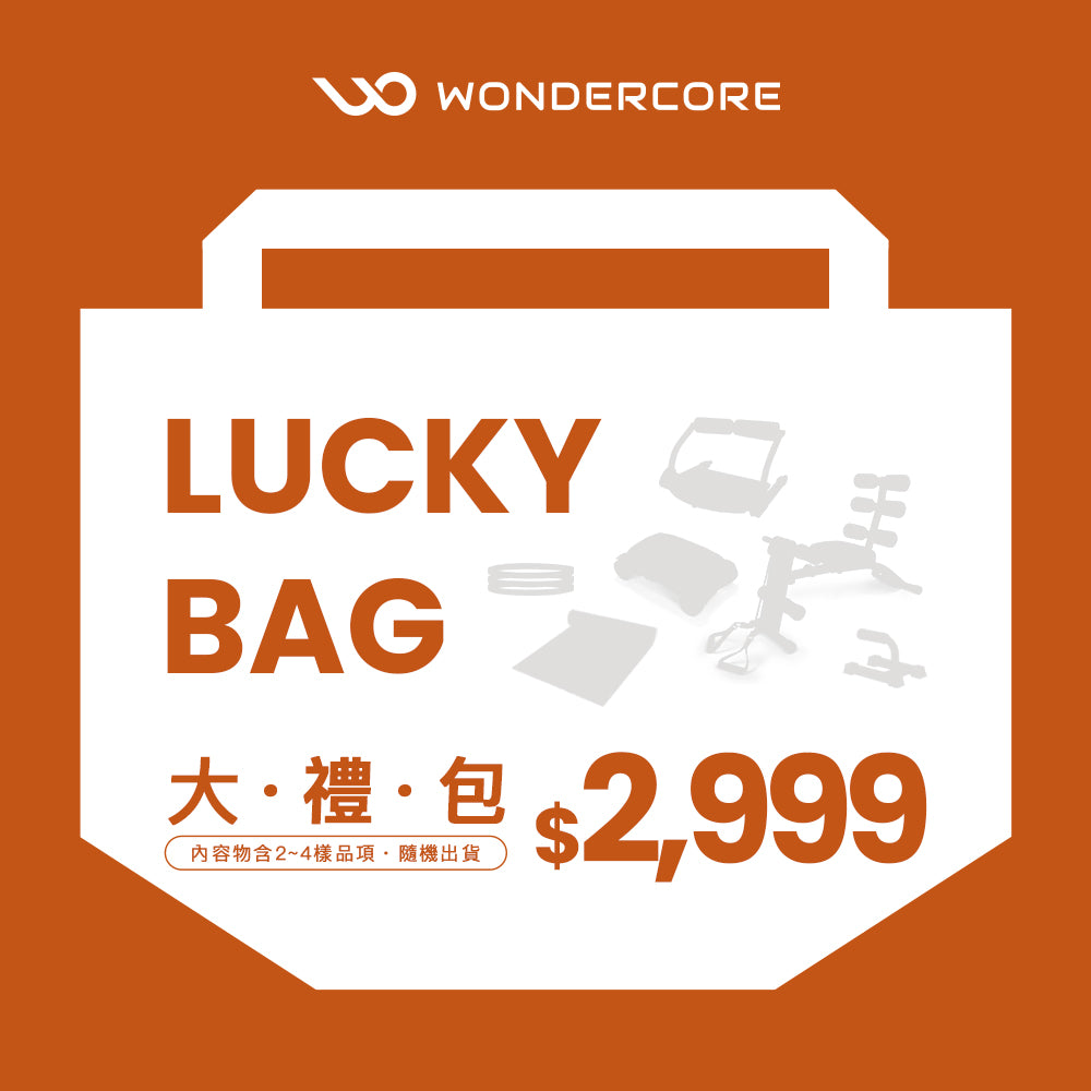 $2999禮包