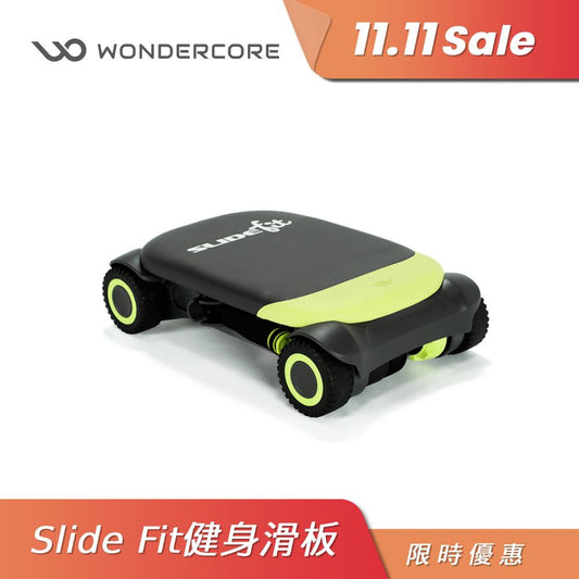 Slide Fit 健身滑板(兩色任選)
