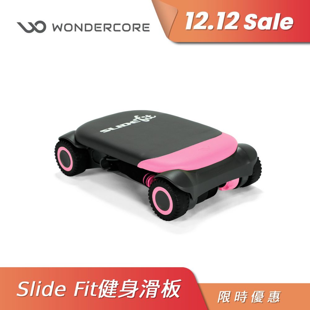 Slide Fit 健身滑板(兩色任選)