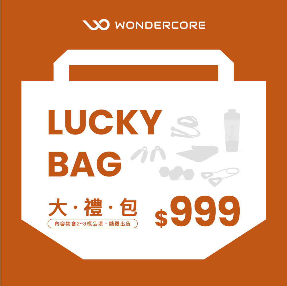 $999禮包