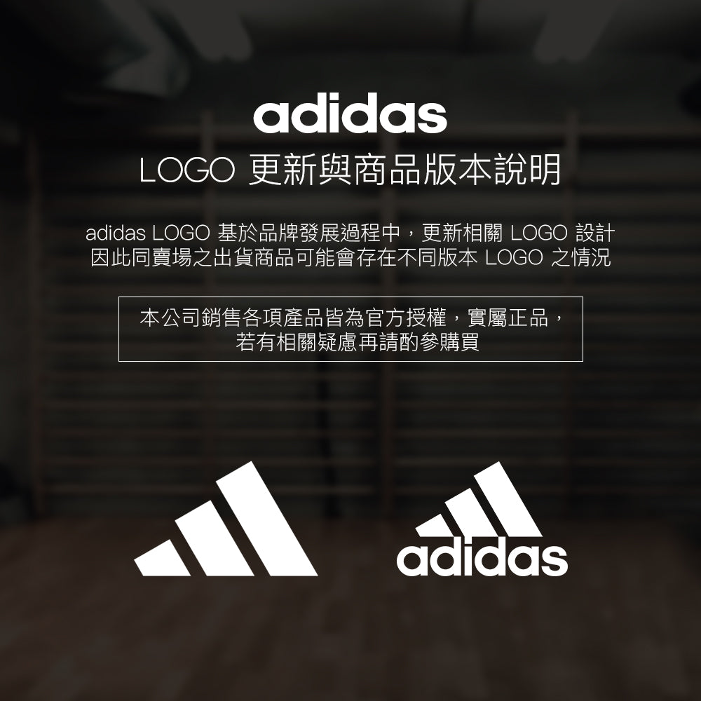 【Adidas 愛迪達】三線深層按摩球