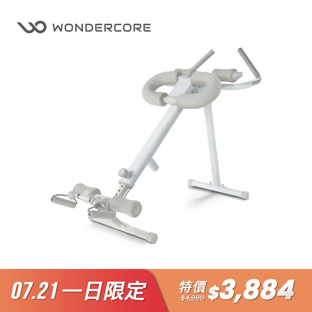 Pro Max 真腰瘦機