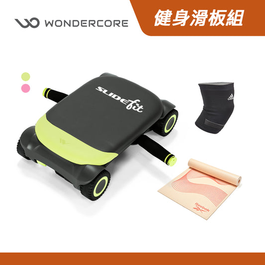 健身滑板組