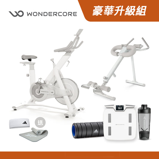 豪華升級組