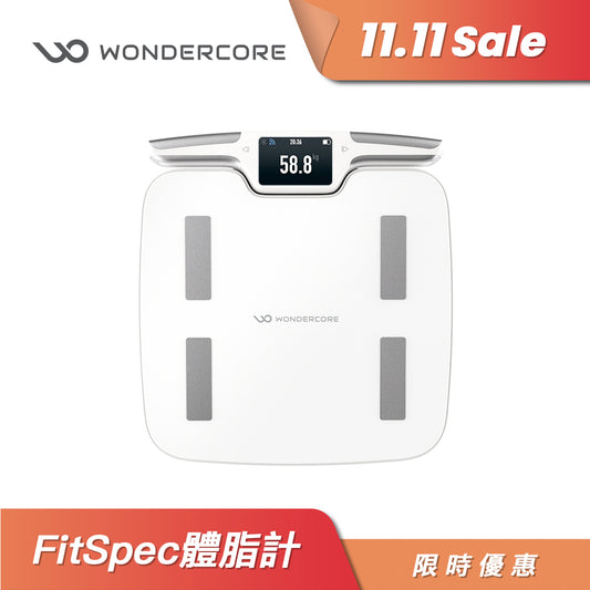 （預購）FitSpec 身體組成分析儀