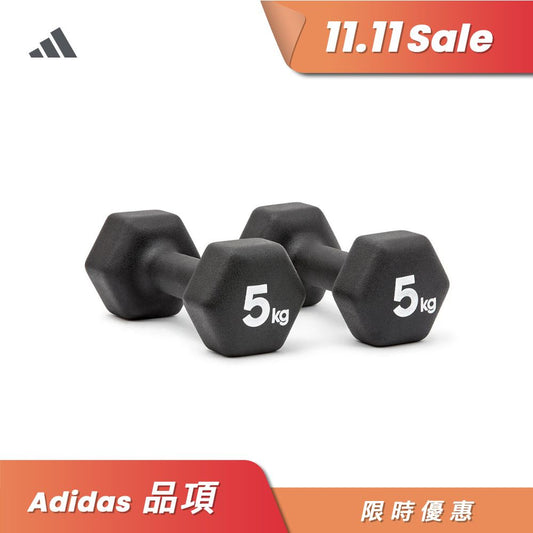 【Adidas 愛迪達】六角健身啞鈴(5kg)