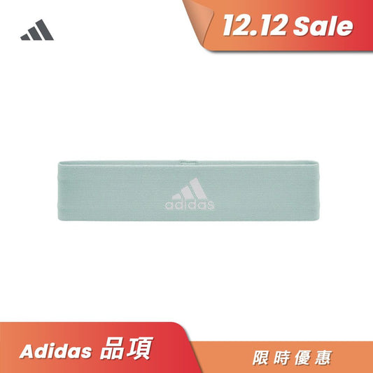 【Adidas 愛迪達】編織訓練彈力帶 輕量級-清新綠
