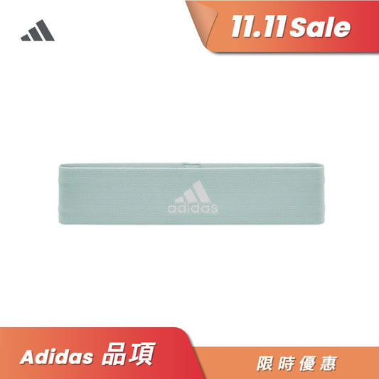【Adidas 愛迪達】編織訓練彈力帶 輕量級-清新綠
