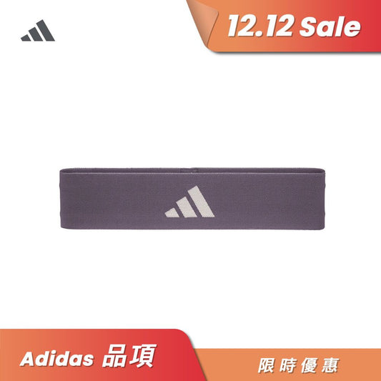 【Adidas 愛迪達】編織訓練彈力帶 中量級-薰衣草紫