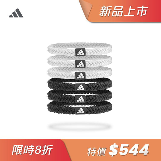 【Adidas 愛迪達】彈力編織髮圈（6入）