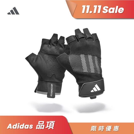 【Adidas 愛迪達】專業透氣訓練手套(黑)-XS~XL