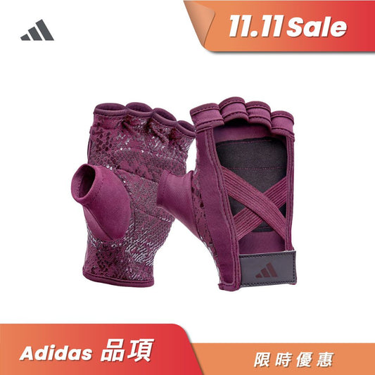 【Adidas 愛迪達】女用透氣防滑手套(酒紅紫)-S~XL