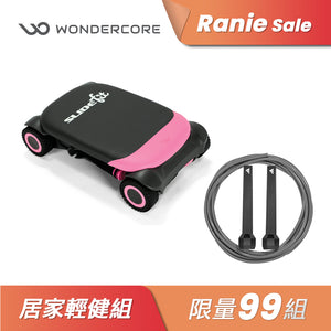 Ranie開團