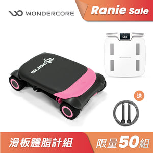 Ranie開團