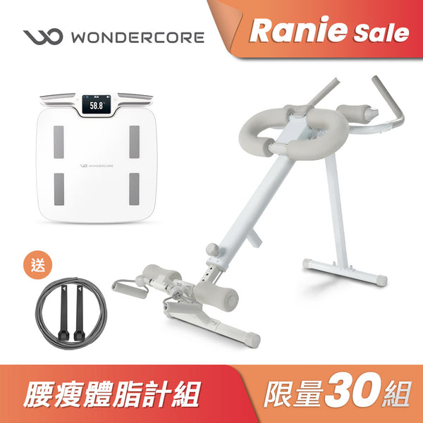Ranie開團