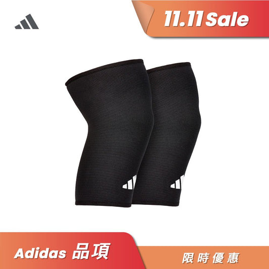 【Adidas 愛迪達】專業防護運動護膝(一副)