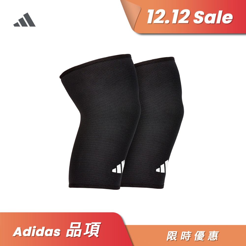 【Adidas 愛迪達】專業防護運動護膝(一副)