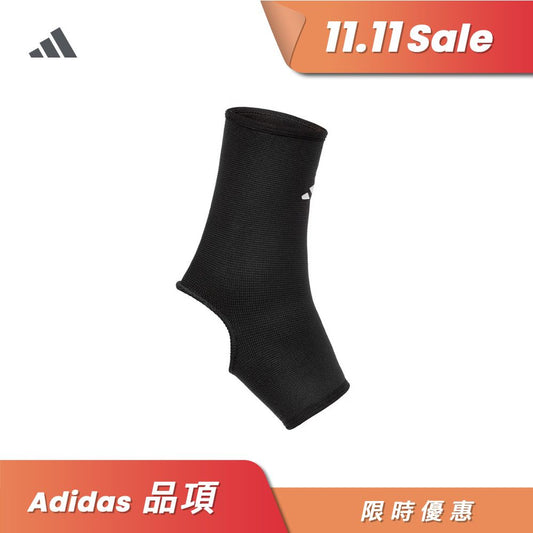 【Adidas 愛迪達】專業防護運動護踝(一副)