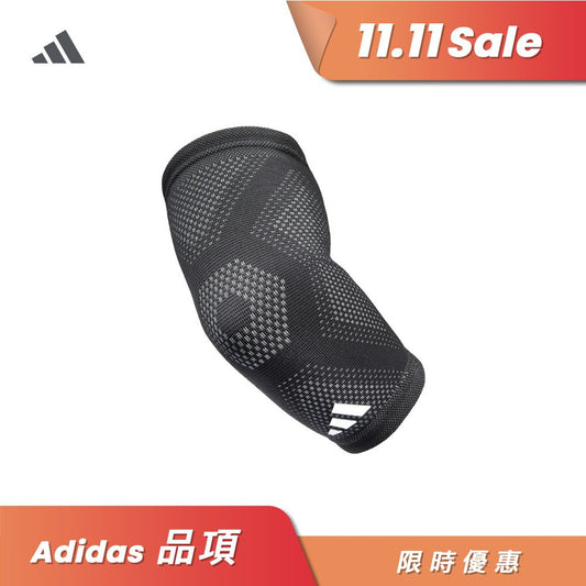 【Adidas 愛迪達】透氣壓縮運動護肘-S~XL