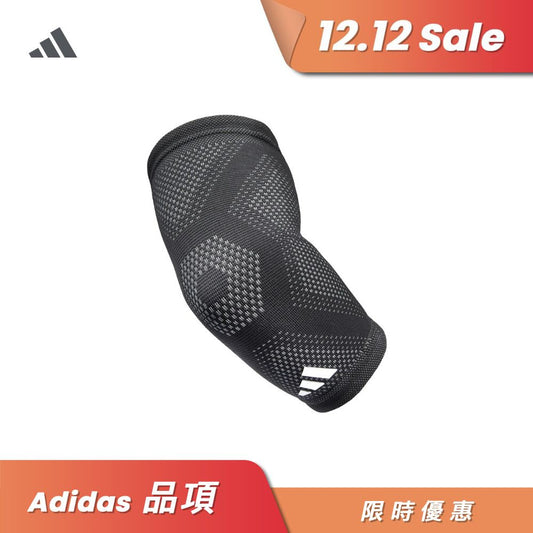 【Adidas 愛迪達】透氣壓縮運動護肘-S~XL