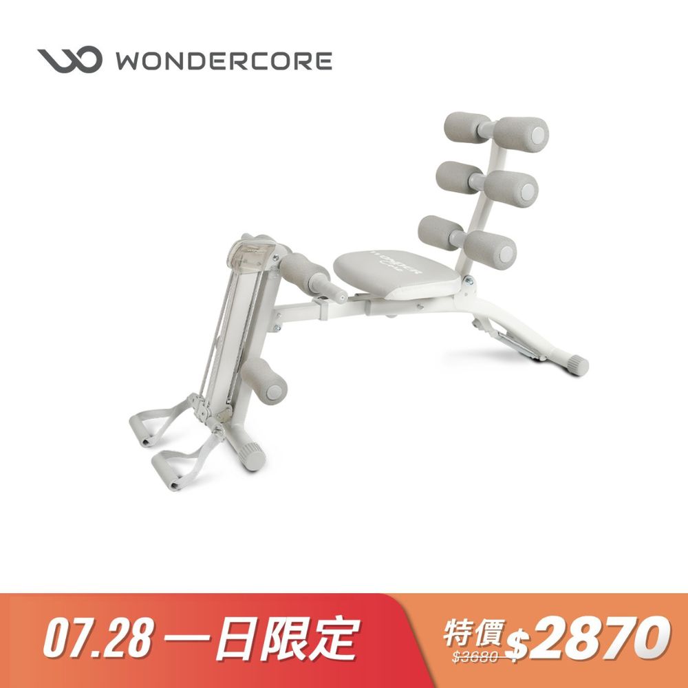 Wonder Core 2 全能塑體健身機（4款）
