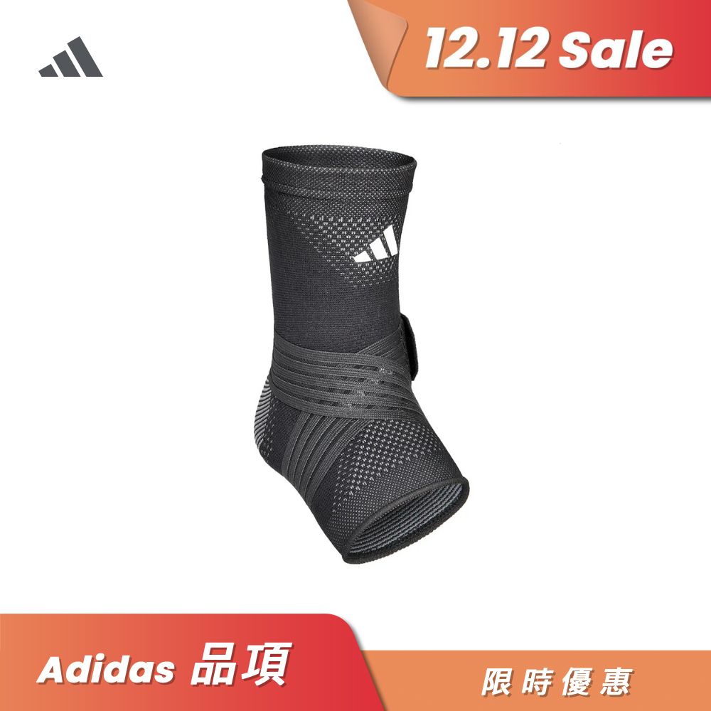 【Adidas 愛迪達】專業運動纏繞式護踝-S~XL