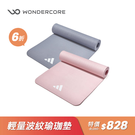 【Adidas 愛迪達】輕量波紋瑜珈墊-8mm(太空灰/櫻花粉)