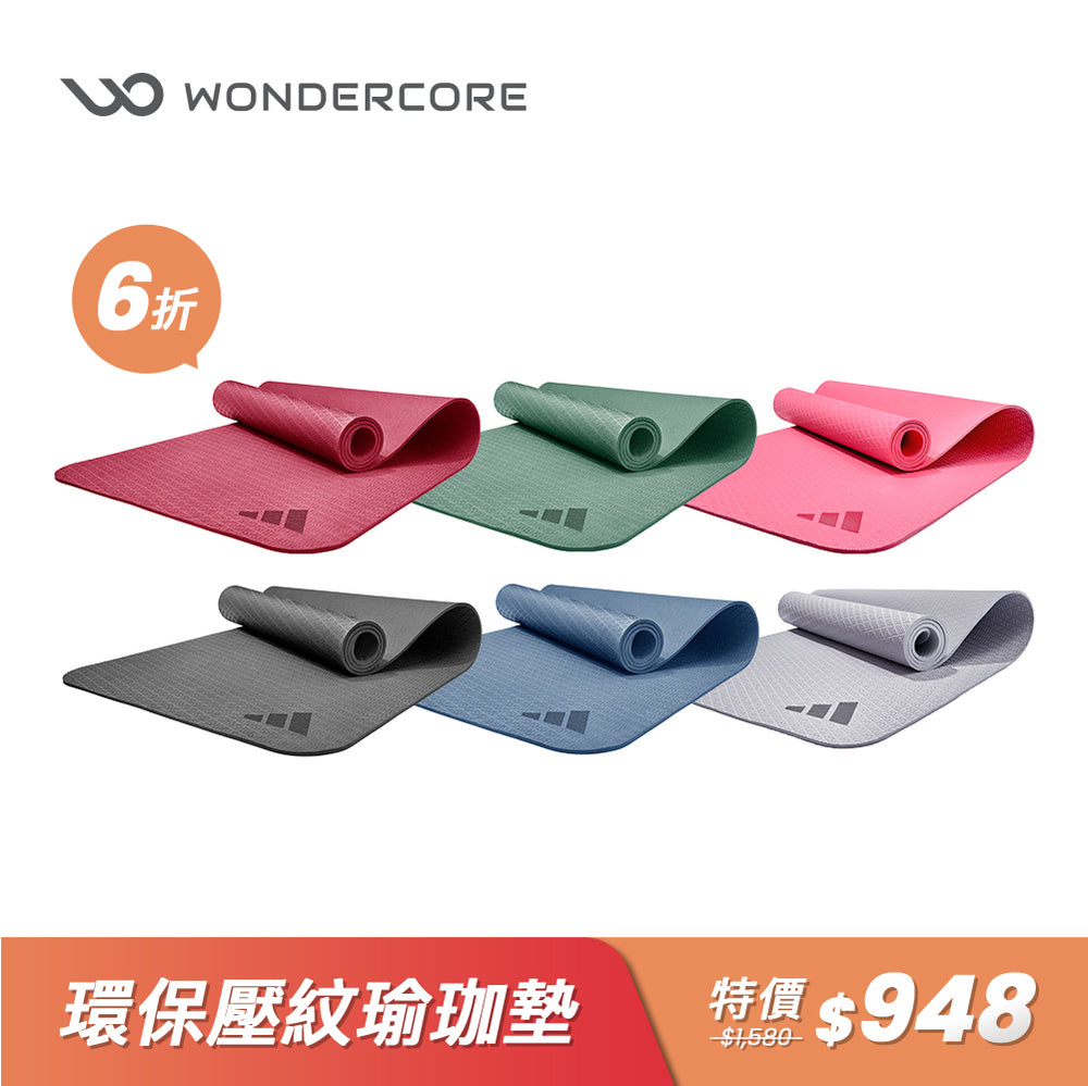 【Adidas 愛迪達】環保壓紋瑜珈墊-10mm