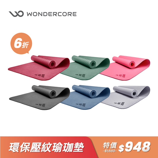 【Adidas 愛迪達】環保壓紋瑜珈墊-10mm