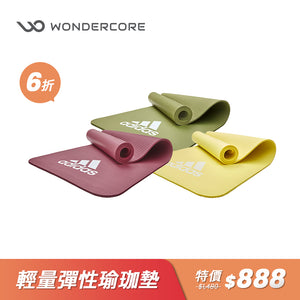 【Adidas 愛迪達】輕量彈性瑜珈墊-7mm(三色)