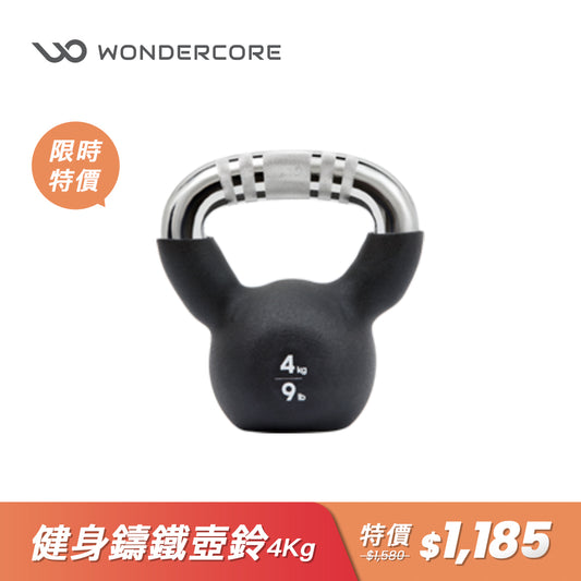 【Adidas 愛迪達】健身鑄鐵壺鈴(4Kg/9LB)