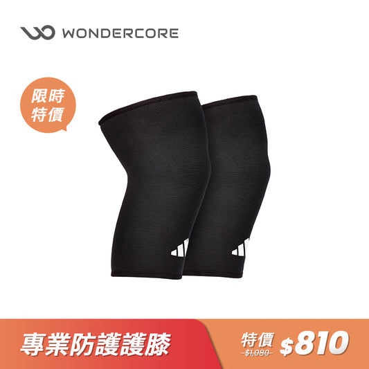 【Adidas 愛迪達】專業防護運動護膝(一副)