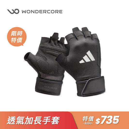 【Adidas 愛迪達】透氣加長防護手套-XS~XL