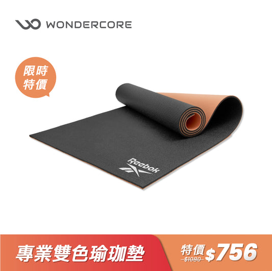 【Reebok】專業訓練雙色瑜珈墊-6mm (三色)