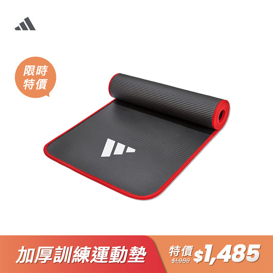 【Adidas 愛迪達】專業加厚訓練運動墊-10mm(紅/灰)