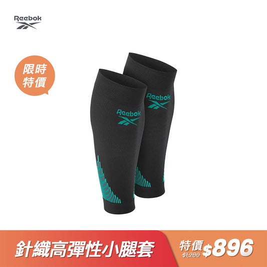 【Reebok】針織高彈性小腿套(黑)-S~L