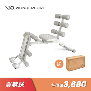 買Wonder Core 2 送Adidas瑜伽磚