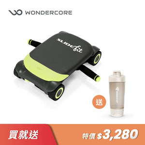 買slide fit健身滑板送Hurricup旋風杯