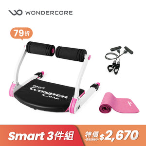 Smart 全能輕巧健身機-三件組(含運動墊+拉力繩)