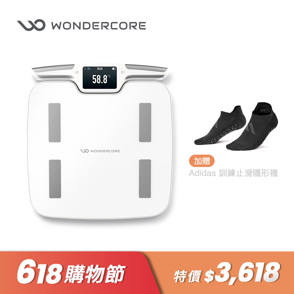 (618優惠) FitSpec 身體組成分析儀