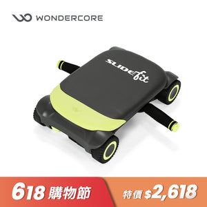 Slide Fit 健身滑板（兩色任選）