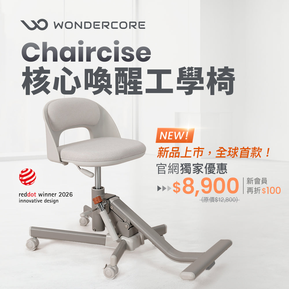 Wonder Core