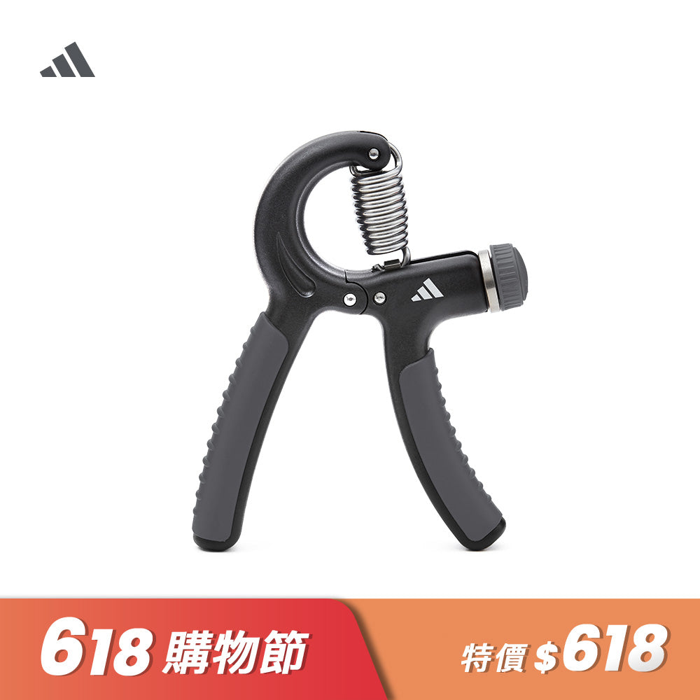 【Adidas 愛迪達】可調式訓練握力器(黑)