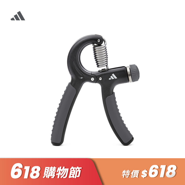 【Adidas 愛迪達】可調式訓練握力器(黑)