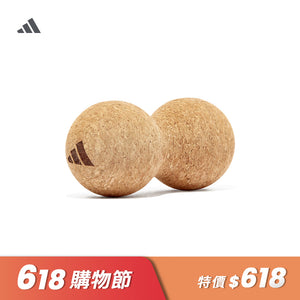 【Adidas 愛迪達】高密度軟木花生球
