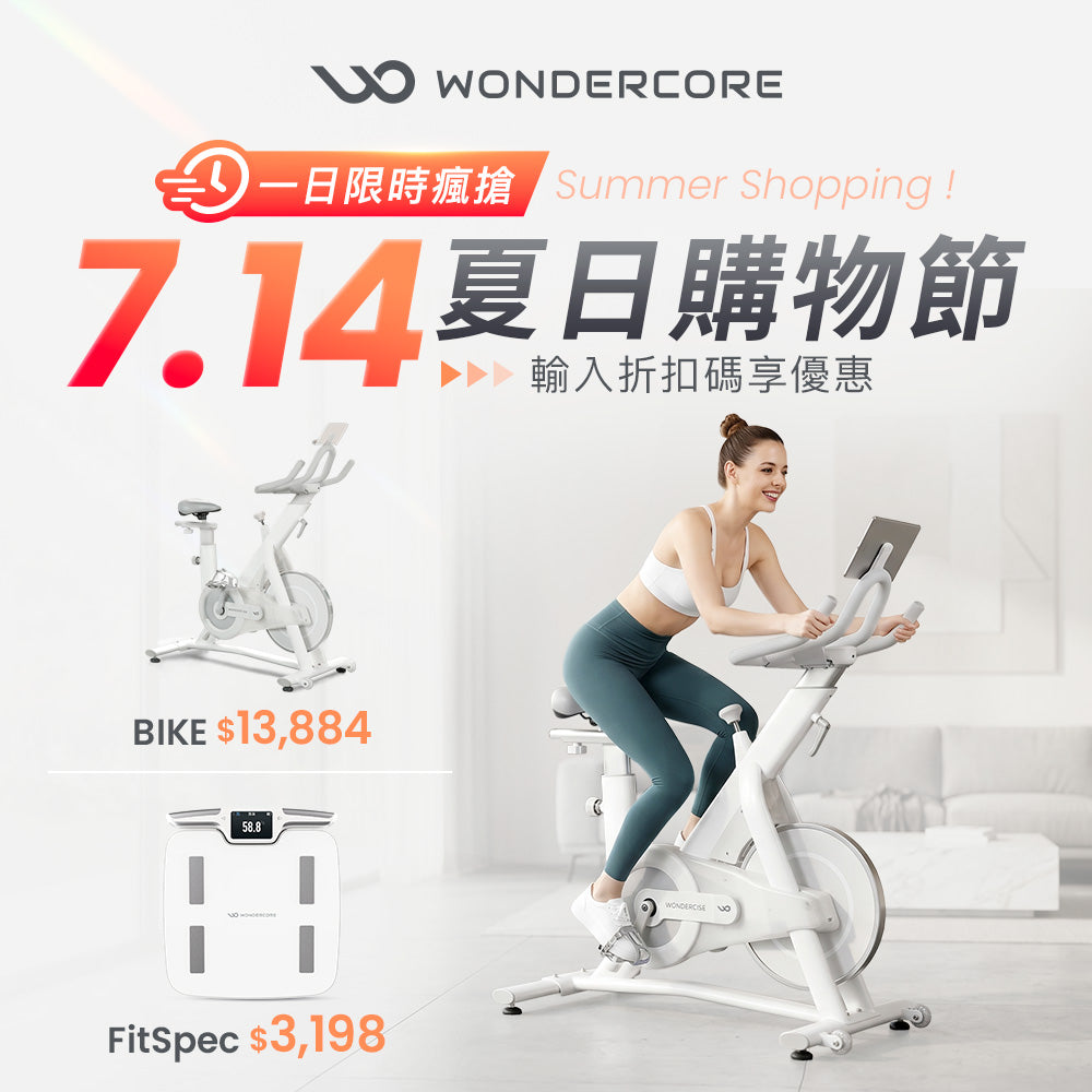 Wonder Core