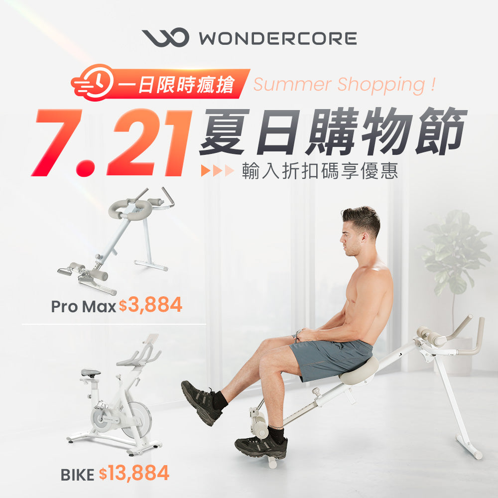 Wonder Core
